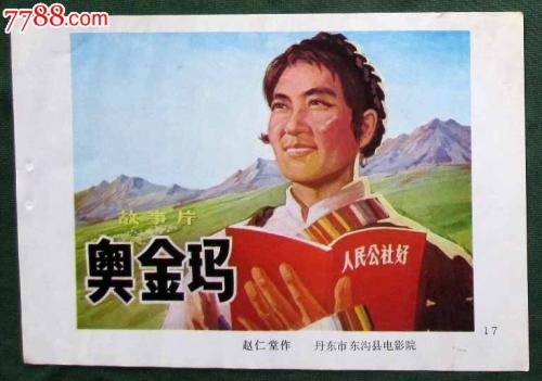仿制伊利诺伊州